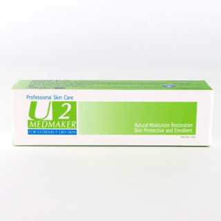 MEDMAKER U2 Urea Cream 20% 50 g. ยูเรียครีม ให้ผิวชุ่มชื้น บำรุงไม่ให้ผิวเหี่ยว ย่น ปกป้องผิวจากการแพ้ง่ายระคายเคือง