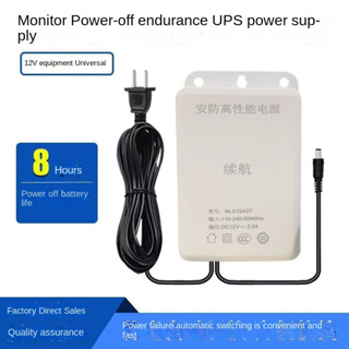 ❀❡✼การตรวจสอบ 12V อายุการใช้งานแบตเตอรี่ของ UPS กล้องกันน้ำกลางแจ้ง ไฟฟ้าดับ อายุการใช้งานแบตเตอรี่ อุปกรณ์ 12V สากล