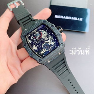 พร้อมส่ง📌นาฬิกาข้อมือ Rm นาฬิกา ริชาร์ด 🖤🖤🖤