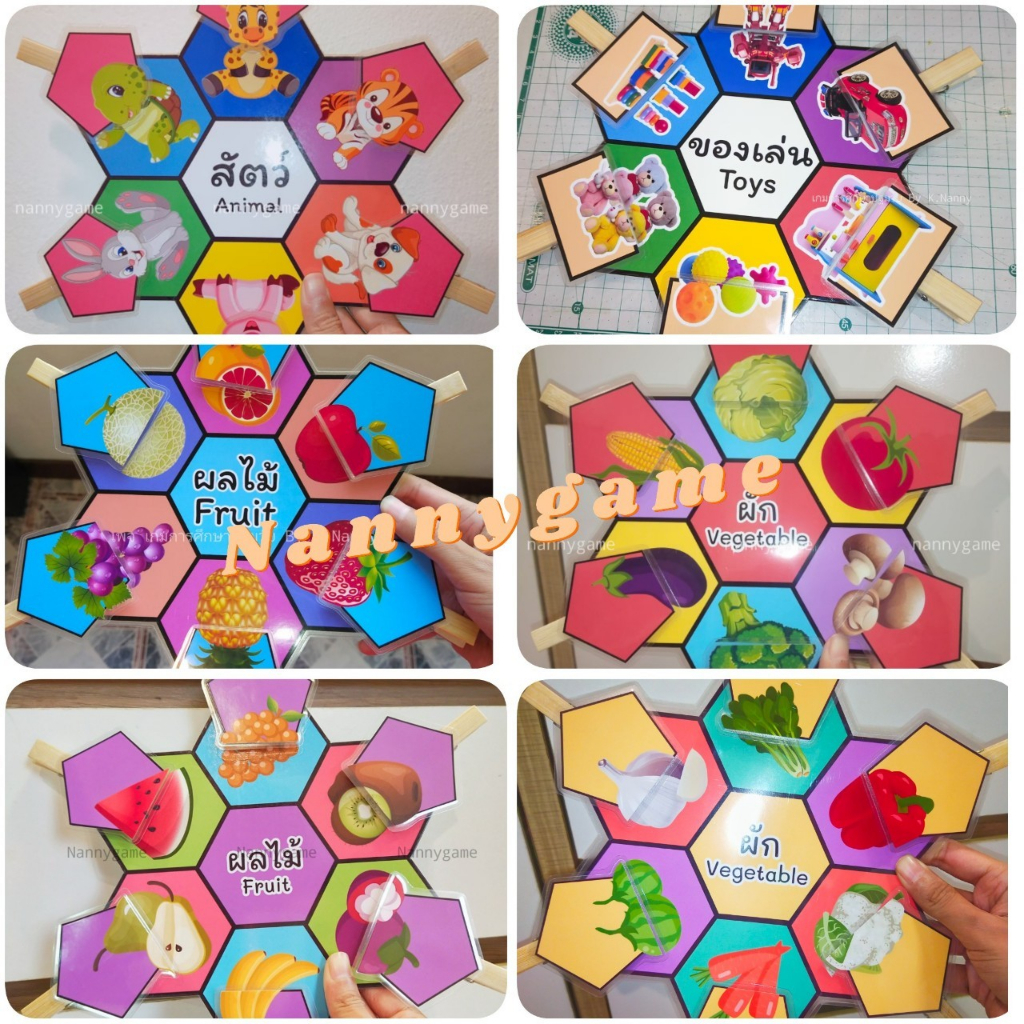 จัดส่งใน 2-3 วัน โปรดเลื่อนอ่านรายละเอียดสินค้า Nannygame เกมภาพตัดต่อ ผัก ผลไม้ สัตว์ ของเล่น แบบไม้หนีบ สื่อการสอน