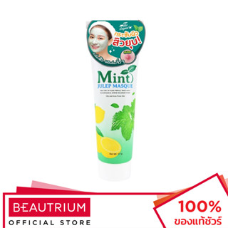 THE ORIGINAL Mint Julep Masque มาส์กครีม 56g