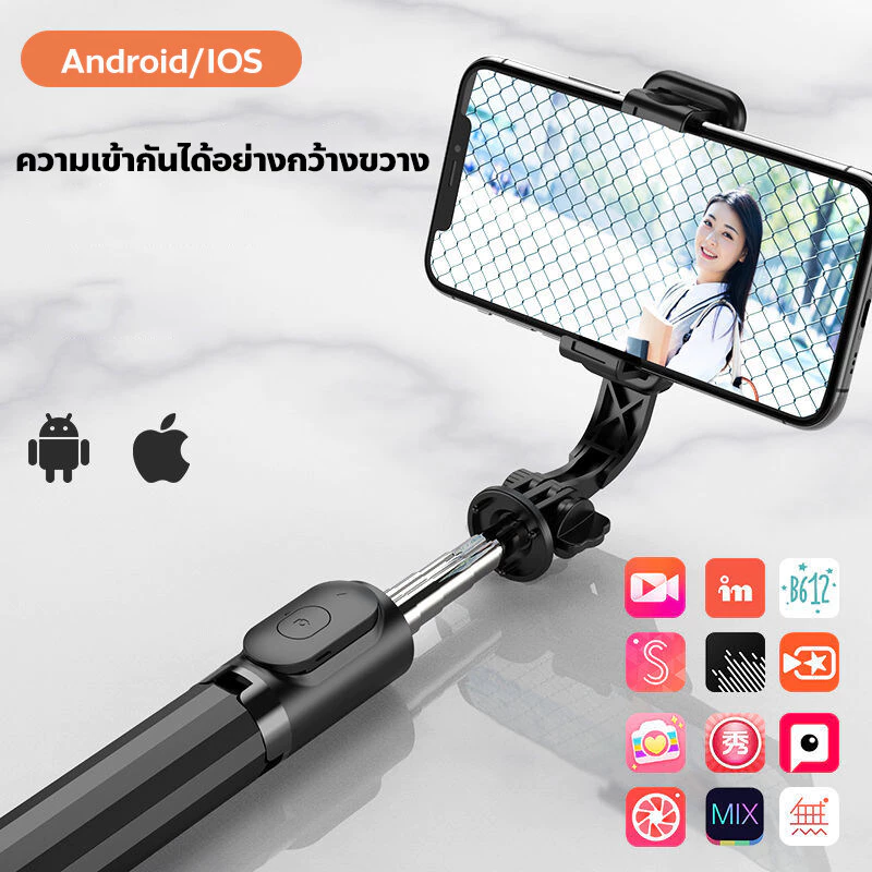 【พร้อมส่ง】ไม้เซลฟี่บลูทูธ ขาตั้งพร้อมไม้เซลฟี่ Selfie Stick+Bluetooth Remote 3 In 1 ขาตั้งกล้องมือถือเซลฟี่แบบบลูทูธ thumbnail 7