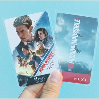 บัตรสะสม บัตรหนัง M Pass | M Generation Mission Impossible Dead Reckoning จากโรงหนัง Major มิชชั่น ล่าพิกัดมรณะ MI7 MGen