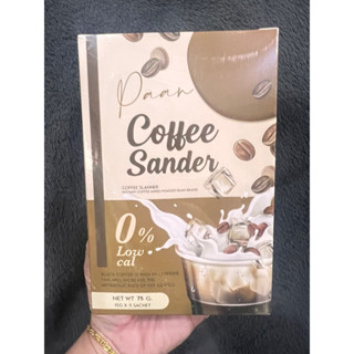 Coffee Sander ทำมาจากกาแฟดำ คั่วสด ไม่ผสมครีมเทียม น้ำตาล 0%(1กล่อง5ซอง)