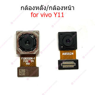 กล้องหน้า VIVO Y11 กล้องหลัง VIVO Y11 กล้อง vivo y11