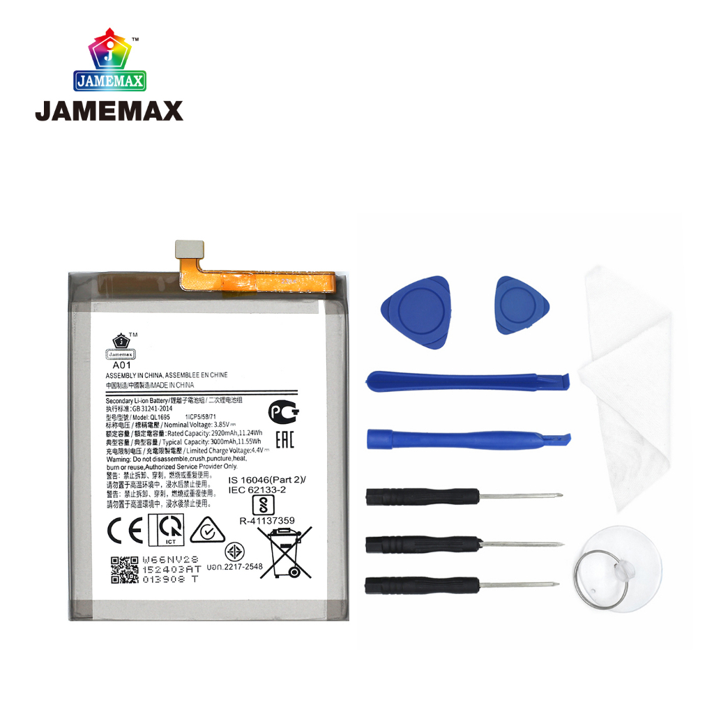 แบตโทรศัพท์มือถือ SAMSUNG Galaxy A01 JAMEMAX แบตเตอรี่  Battery Model QL1695 แบตแท้ ฟรีชุดไขควง - รูปที่ 2