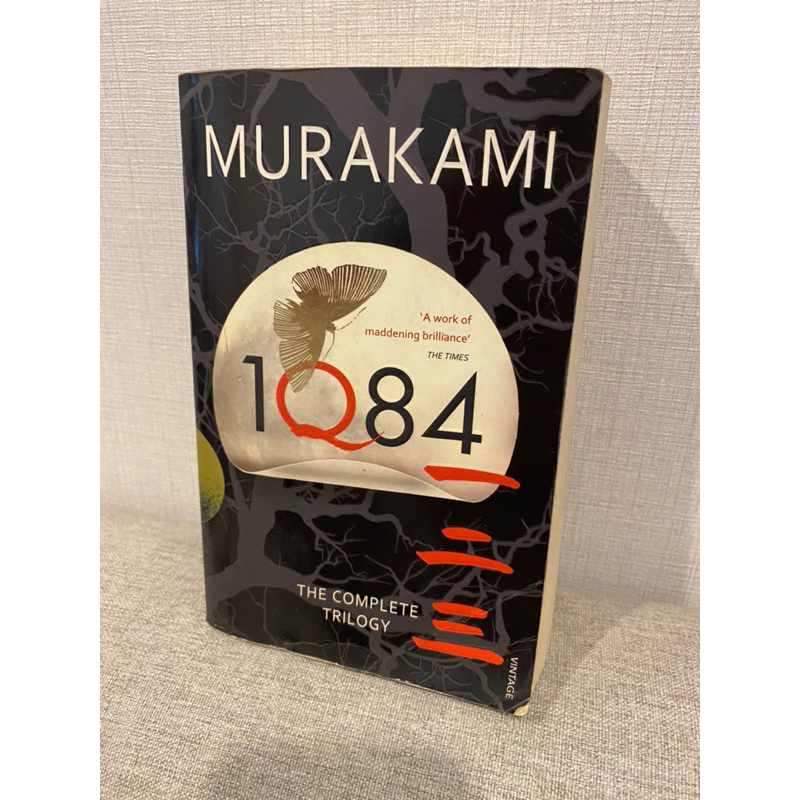 หนังสือ1Q84ของHarukiMurakami