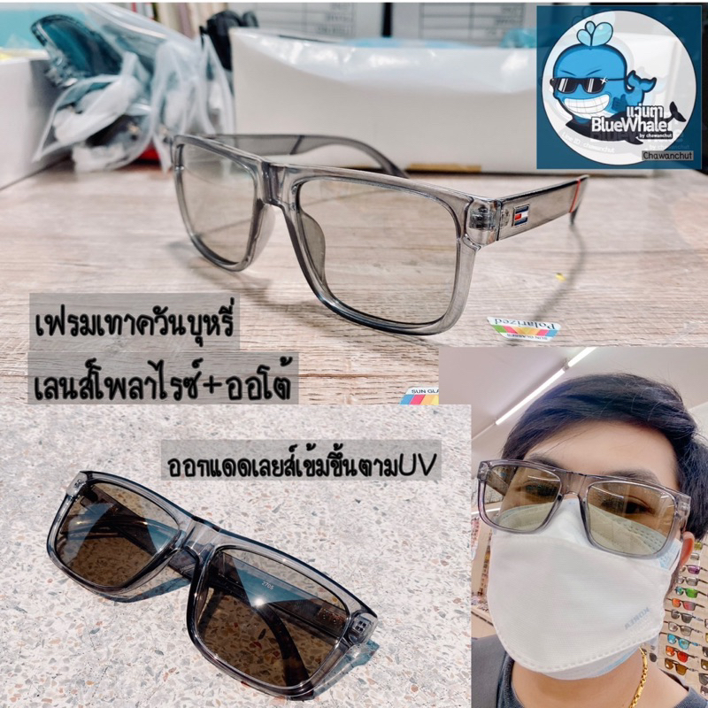 แว่นกันแดดโพลาไรซ์+Autoงานเกรดเปลี่ยนสีไวภายใน5วินาที