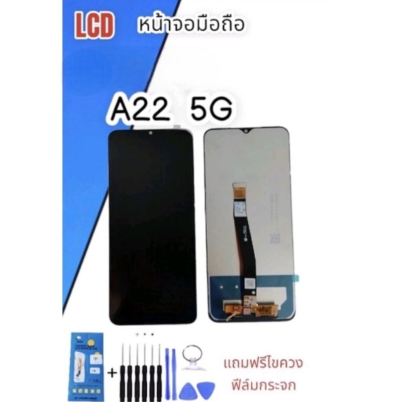 หน้าจอLCD A22 5g หน้าจอมือถือ  เอ22 5จี/A22 5g หน้าจอโทรศัพท์มือถือA22*** สินค้าพร้อมส่ง***