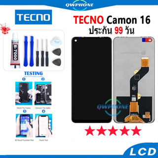 LCD Tecno Camon 16 หน้าจอ+ทัช หน้าจอโทรศัพท์ หน้าจอ จอ tecno camon 16 จอแถมชุดไขควง+กาว