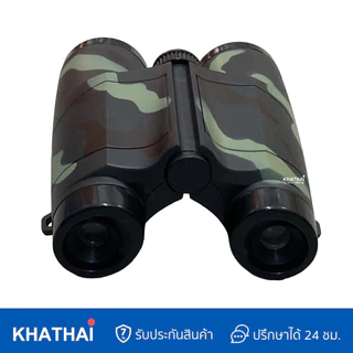 กล้องส่องทางไกล กล้องส่องสัตว์ ส่องนก ส่องสัตว์ ส่องแมลง WT-1210-C