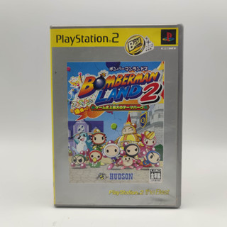 Bomberman Land 2 แผ่นแท้ PlayStation 2 [PS2] แผ่นมีรอย เล่นได้