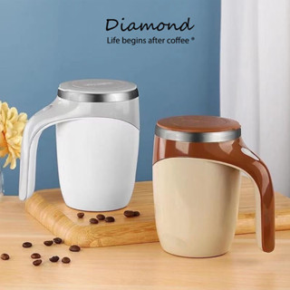 ❤ Diamond Coffee ถ้วยผสมกาแฟอัตโนมัติ แก้วชงอัตโนมัติ แก้วปั่นอัตโนมัติ  แบบพกพาขี้เกียจแม่เหล็กหมุนไฟฟ้าสแตนเลสม้าถ้วย