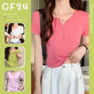 ꕥCatalog Fashionꕥ เสื้อยืดผ้านิ่ม คอกลมแต่งกระดุมหน้า แขนสั้น สีพื้น 12 สี