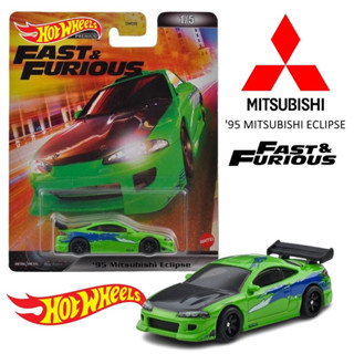 HOTWHEELS PREMIUM Retro Entertainment The Fast and the Furious 95 Mitsubishi Eclipse ฮอตวิล รถเหล็ก รถของเล่น