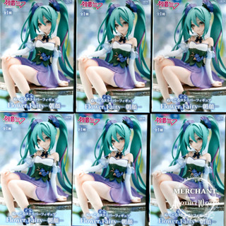 FuRyu - Hatsune Miku Flower Fairy Morning Glory