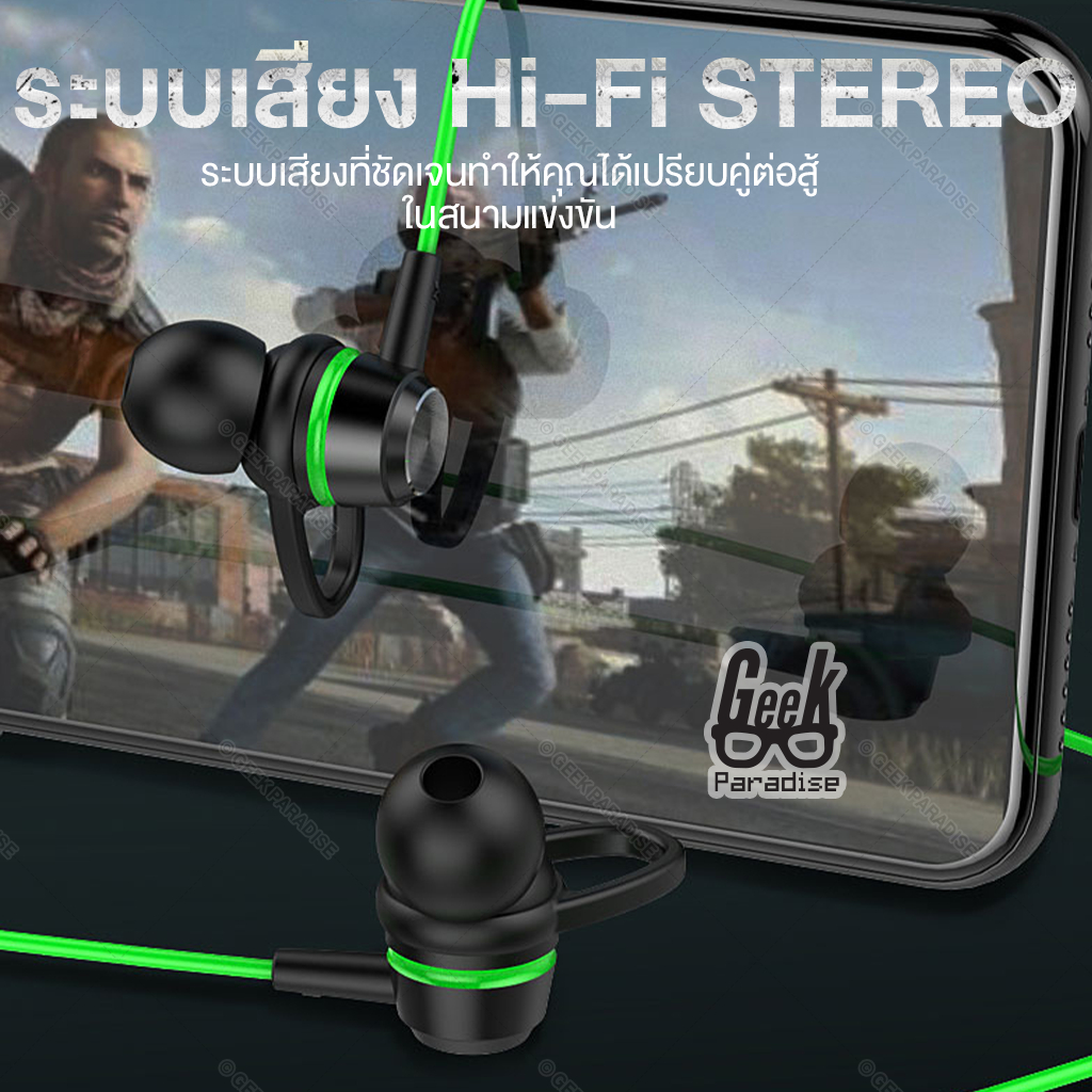 หูฟังเกมมิ่ง รุ่น G26 ไมโครโฟนในตัว สายยาว 1.2ม. In-Ear Gaming PUBG Freefire โดดร่ม ราคา ถูกที่สุด ดีลบีเคเค แกลเลอรีภาพที่ 4