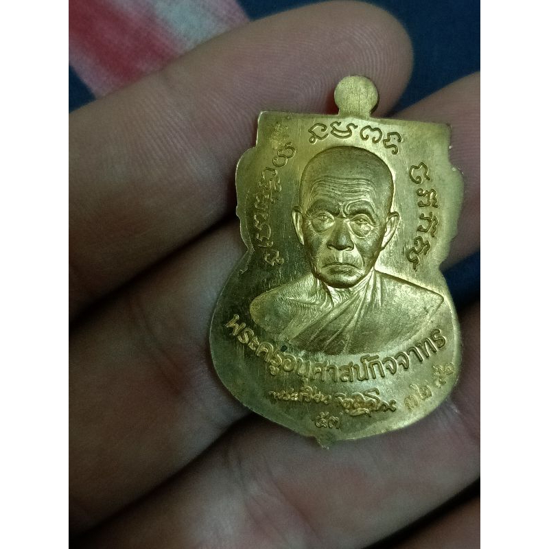 ลป ทวด ทัน หลวงพ่อเขียววัดห้วยเงาะ