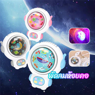 พัดลม USB มีไฟLEDหลายสี พัดลมลายการ์ตูน พัดลมพกพา สินค้าพร้อมส่งทั่วไทย