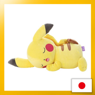 ของเล่นตุ๊กตา Pokemon Sleeping Friend M Pikachu ความยาวรวมประมาณ 38 ซม.【ส่งตรงจากญี่ปุ่น】(ผลิตในญี่ปุ่น)