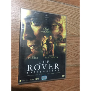 THE ROVER ดุกระแทกเดือด ดีวีดี