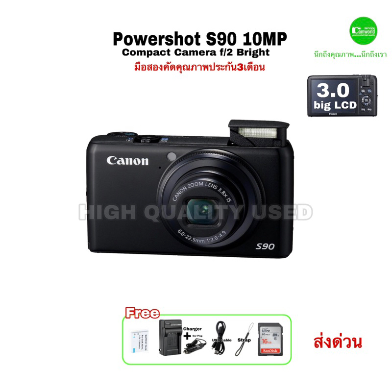Canon Powershot S90 Compact camera zoom 3.8X F2 Bright Lens กล้องคอมแพค เลนส์คมชัดสูง Macro. 5cm มือสองคุณภาพดีประกันสูง
