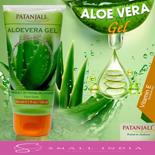 {**ส่งฟรี**} SMALL INDIA 💚〽️ Patanjali Aloe Vera Gel 150ml 💚〽️ Retaining Healthy Skin