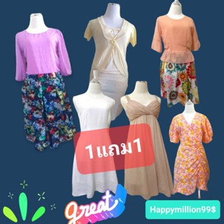 อัพเดท03/07/66#เดรส-A14🔥🔥ซื้อ1แถม1ตัว🔥🔥เดรส ขุดแซก กระโปรงยาว ผ้าใหม่สวยๆ คละแบบคละไซส์ มีสินค้า พร้อมส่ง