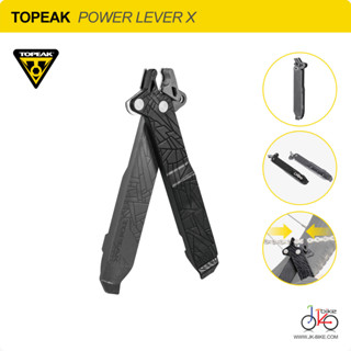 เครื่องมือมัลติฟังก์ชั่น  TOPEAK POWER LEVER X