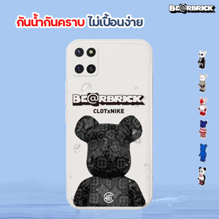 เคสซิลิโคน หมีแบร์บริค Bearbrick รุ่น Samsung Note/S/ ซัมซุง พร้อมส่งเลยค่ะ