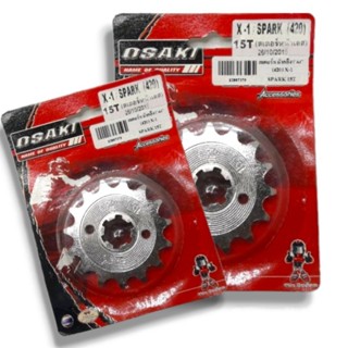 สเตอร์หน้ากลึง (TAC/OSAKI) 420-15T  SPARK110,110I,135,X1,Y100 รหัส 12007370