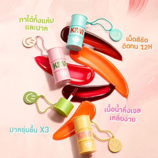 bnb barenbliss Kiwi Tin Tint Lip &amp; Cheek ลิปทาแก้ม เนื้อฉ่ำวาว กันน้ำ ไม่ติดแมส