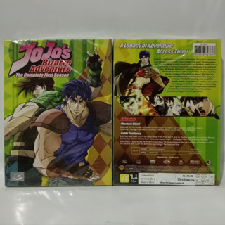 Media Play DVD JoJos Bizarre Adventures: The Complete First Season/โจโจ้ ล่าข้ามศตวรรษ/S15762D (DVD ปกสวม)