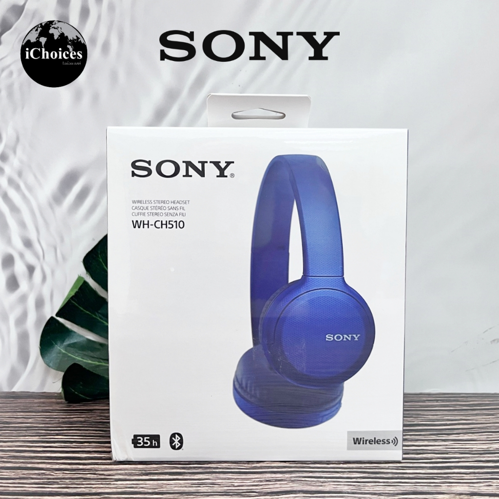 หูฟังไร้สาย Sony WH-CH510 หูฟังครอบหู บลูทูธ 5.0 พร้อมไมโครโฟน