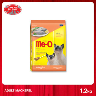 [MANOON] ME-O Adult Cat Food Mackerel 1.2 KG