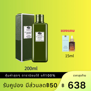 สูตรใหม่ โทนเนอร์มริกาออริจินส์ Origins Mega - Mushroom Relief&amp;Resilience Treatment Lotion 200ml ให้ความชุ่มชื้นแก่ใบหน้