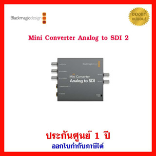 Blackmagic Design Mini Converter Analog to SDI 2