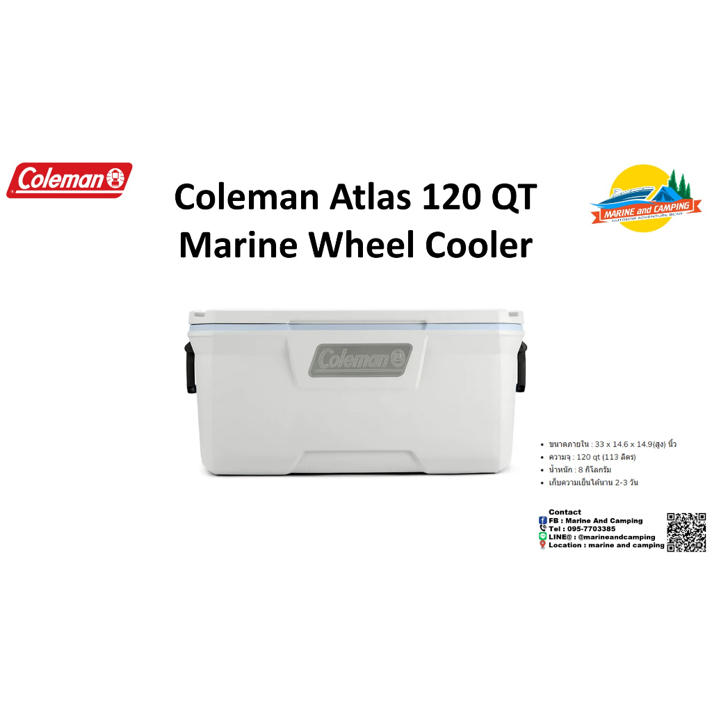 Coleman Atlas 120 QT Marine Cooler