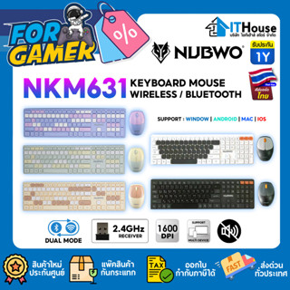 🔥NUBWO NKM-631 คีย์บอร์ด-เมาส์ minimal🔥เชื่อมต่อได้ 2 แบบ Wireless / Bluetooth✅คีย์บอร์ดภาษาไทย🌈รองรับ Win,Mac,Android