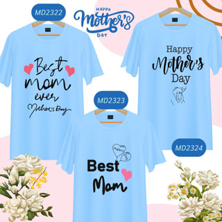 เสื้อวันแม่ สีฟ้า I Love Mom ลายแม่ลูก Happy Mother Day เนื้อผ้านุ่มใส่สบาย