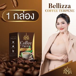 ☕ Bellizza Coffee กาแฟเบลลิซซ่า กลิ่นเทอร์ปีน กาแฟเอวS