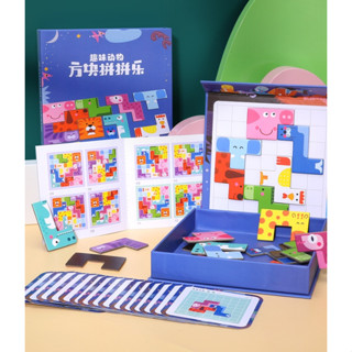 Magnetic tetris block puzzle บล็อกปริศนา บล็อกแม่เหล็ก เตตริส บล็อคไม้เตตริส บล็อคไม้ลายสัตว์ logic game