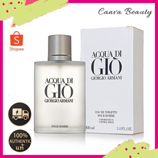 Giorgio Armani Acqua Di Gio Pour Homme EDT 100ml