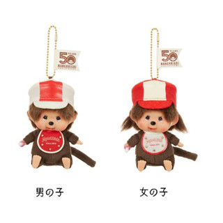 Parade Monchhichi พวงกุญแจ SS หน้าใหญ่