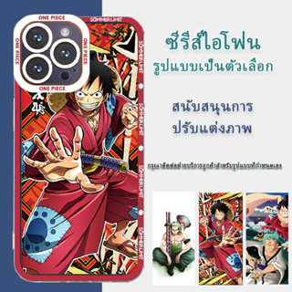 เคสโทรศัพท์มือถือนิ่ม ป้องกันเลนส์ ลาย one Piece สําหรับ Apple iPhone X XS Max XR 11 Pro Max 6 7 8