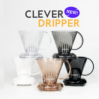 CLEVER DRIPPER Size S - เคลฟเวอร์ ดริปเปอร์ ขนาดเล็ก