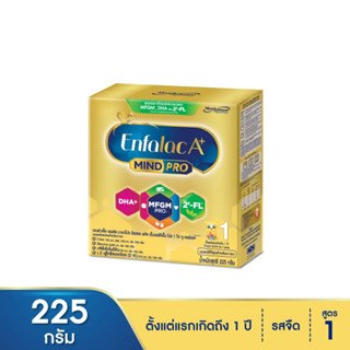 Enfalac A+ Mind Pro Infant Formula เอนฟาแล็ค เอพลัส มายด์โปร นมผงดัดแปลงสำหรับทารก 225 กรัม