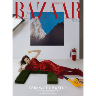 Harpers Bazaar ฉบับ221 กรกฎาคม2566