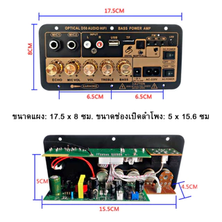 แอมป์บลูทูธ แอมป์จิ๋ว แอมป์ขยายเสียง เครื่องขยายเสียง 900w 2ch บลูทูธ usb Amplifiers ฟังชั้นครบ โมแรงๆ 12/24/220V