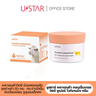 USTAR PLACENTA CONCENTRATE VIT C SUPER WHITENING CREAM